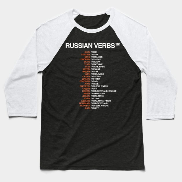 Russian Verbs 101 - Russian Language Baseball T-Shirt by isstgeschichte